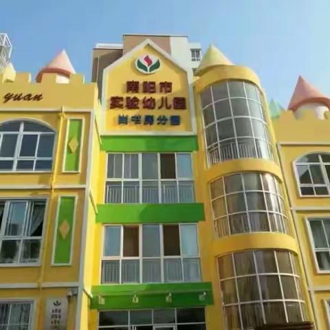 返园温馨提示：调整4个状态，快乐迎接开学！