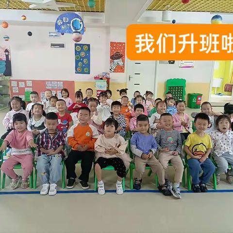 初秋相见、幼见美好🌺新世纪幼儿园苗五班九月分享＃