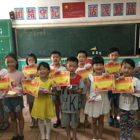 2016年西桥小学二年2班六一游园会