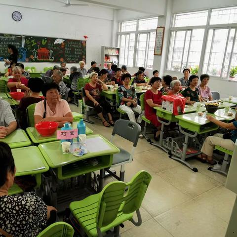 九九话重阳--漳州市西桥中心小学退休教师座谈会暨文体活动