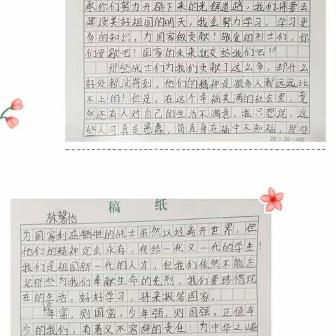 小九🌸的美篇