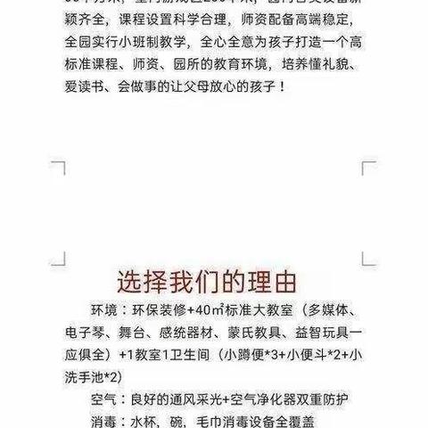 我们大班啦