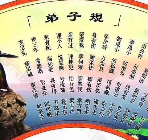 【党建引领促发展】传承经典，诵读国学——高庄镇将台学校世界读书日诵读国学活动掠影