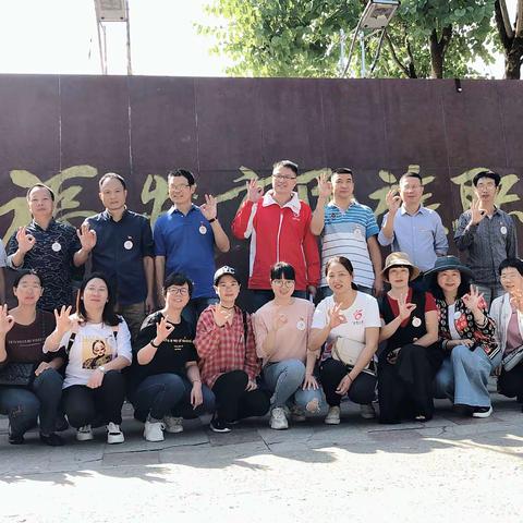 新时代文明实践活动——福安市民族职业中学党员志愿者携手“古道基金”开展助学活动