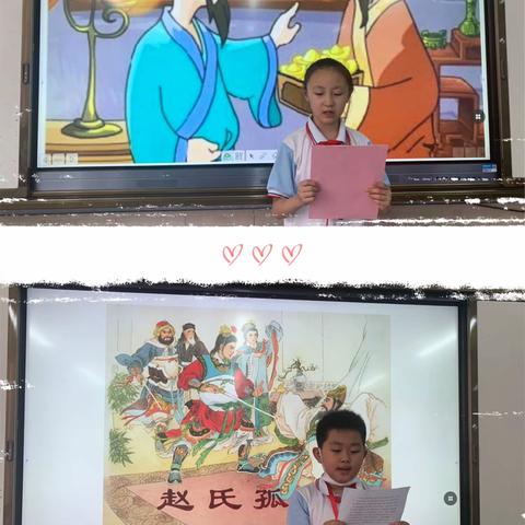 学诚信榜样，做诚信少年——后小河小学教育集团诚信活动