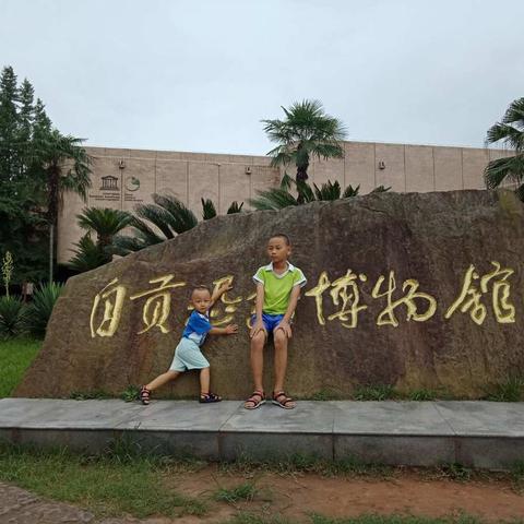 恐龙世界，我来啦！