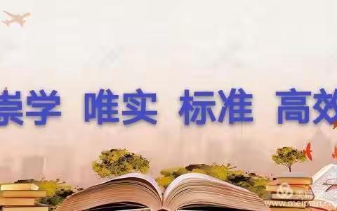 薛三幼开展王红旭同志先进事迹专题学习暨师德师风承诺签状活动