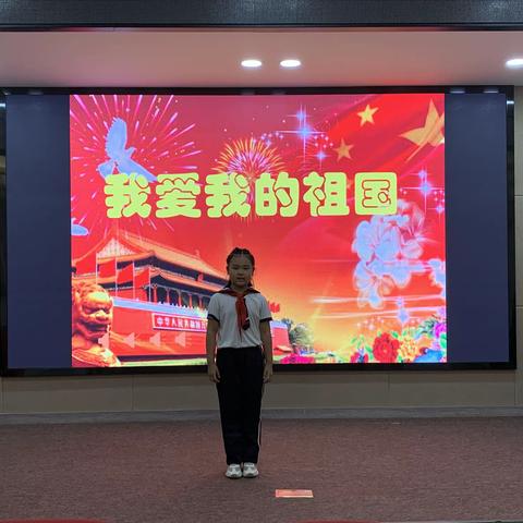 三（1）中队《我爱我的祖国》主题班队会