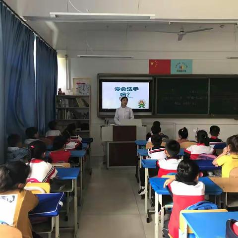 【护士阿姨进课堂】——《你会洗手吗？》