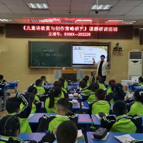 践行读思达教学法，促进学生深度阅读