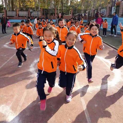 "承军运精神，做阳光少年"暨2018年华师附小冬季趣味运动会