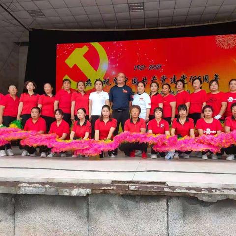 长子县丹朱镇大李村隆重举行庆祝建党100周年活动，表演精彩的文艺节目。