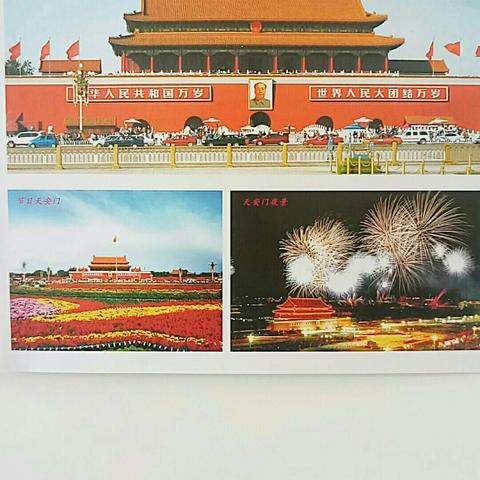 2019年10月20日我们夫妻二人游赏了伟大祖国首都北京，领略了京城千年的历史与文化，实现了终生进京的梦想……