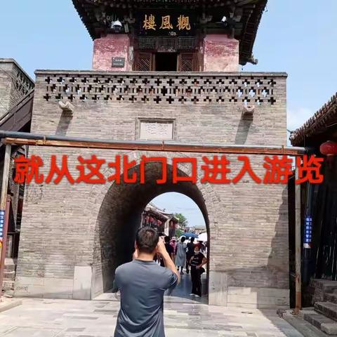 全国第一古城平遥一日游