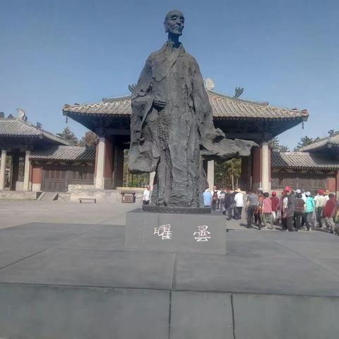 游名山大川知祖国江山壮丽锦绣，览名胜古迹懂华夏文明源远流长。于2019年6月5日至6日游赏晋北大同美好风光