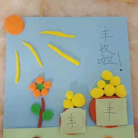 喜迎二十大，欢度国庆————栖霞市实验小学三（8）班庆国庆假期实践活动