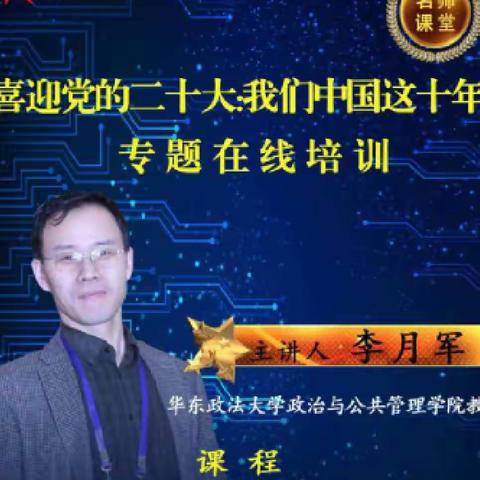 绥德县环境卫生所学习“绥德大讲堂＂工作记录。