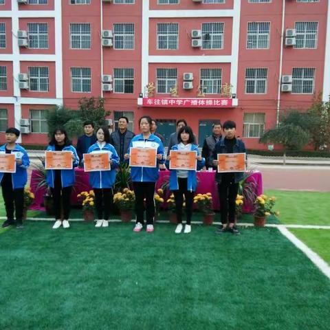 车往镇中学九年级2班
