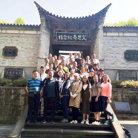 不忘初心、牢记使命；加钢淬火，砥砺前行。————宜良县学校后备干部培训班学习纪实（五）