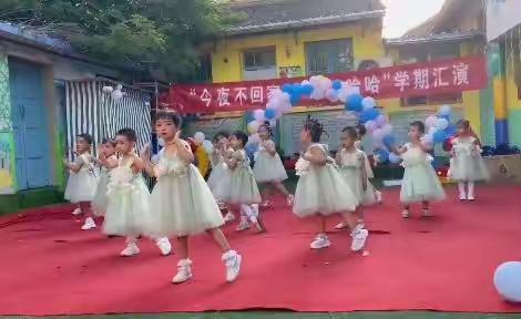 新星幼儿园小班学期汇演活动