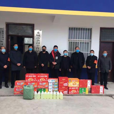 条河镇政府党委书记、镇长一行赴条河镇市场监管所慰问