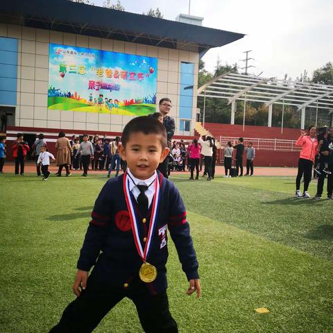2018小四班亲子运动会