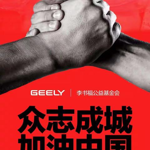 昌乐一中家校携手防控疫情寒假再启新征程