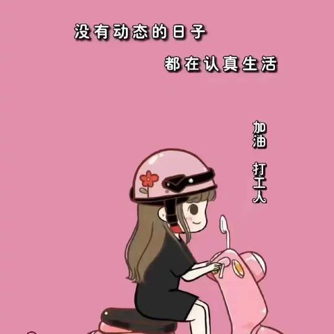 长公主与小公举的美篇