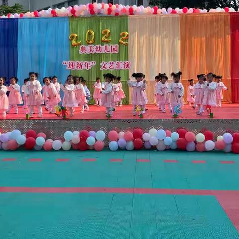 奥美幼儿园中三班“迎新年，文艺汇演”活动