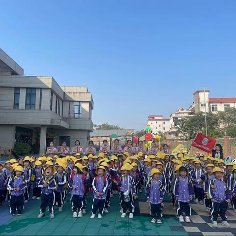 拥抱自然·邂逅秋天——记文昌实验学校附属幼儿园秋游之旅