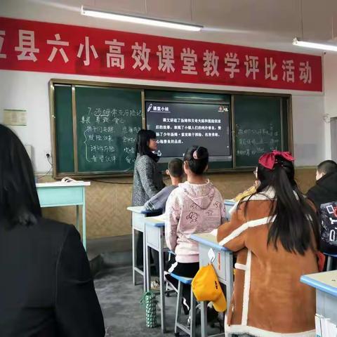 深耕教学常规，践行高效课堂