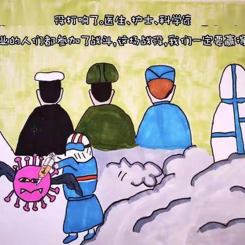 神池县健康路社区——吹响社区抗疫“集结号”，筑牢抗疫“防护墙”