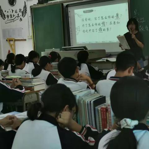 群文教学，响应课改——龙潭中学高中语文组公开课