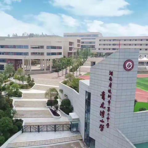 温暖前行、勤奋进步。