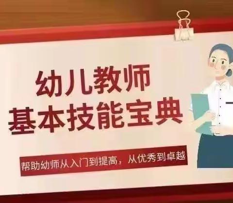 2022幼儿园秋季学期防疫安全告家长书