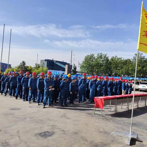 鹏盛公司举行2023年“安全生产月”启动仪式