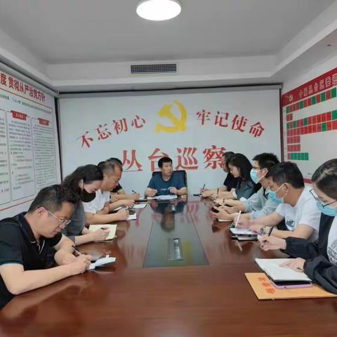 区委巡察办组织召开巡察整改专题培训会