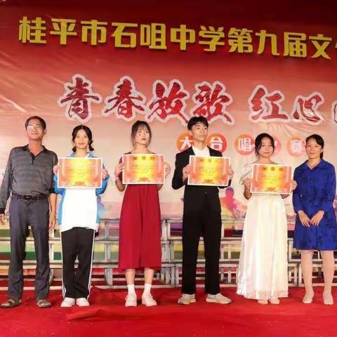 艺术展风采，舞台逐才华 —2109班艺术节上的点滴