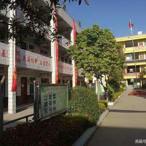 纳有志学子，铸时代英才——纸店镇第一初级中学2021年招生开始啦