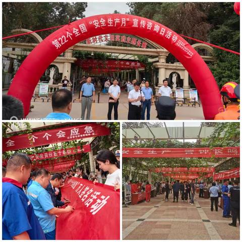 吐鲁番销售公司落实安全生产“五带头”之：扎实开展安全咨询日活动