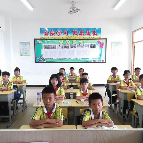 立岭小学五年级1班（2016级）学生电子相册