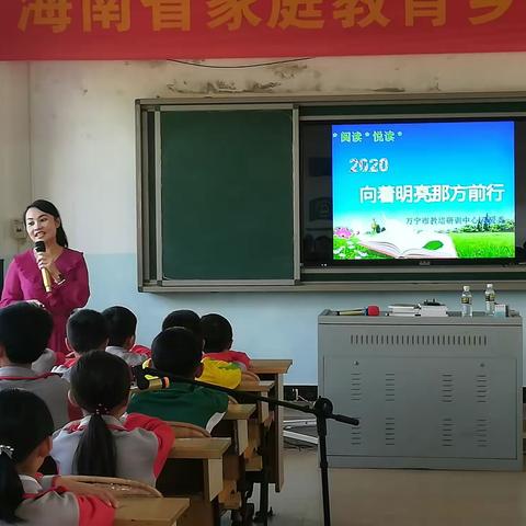 2020，向着明亮那方前行一一凤凰引领周末阅读分享活动走进山根中心学校