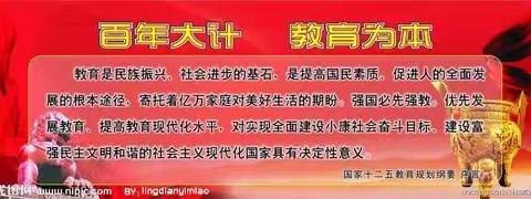 融合“双减”背景 建构高效课堂———白樟镇中心小学2021-2022（下）教学工作暨毕业班教学工作会议召开