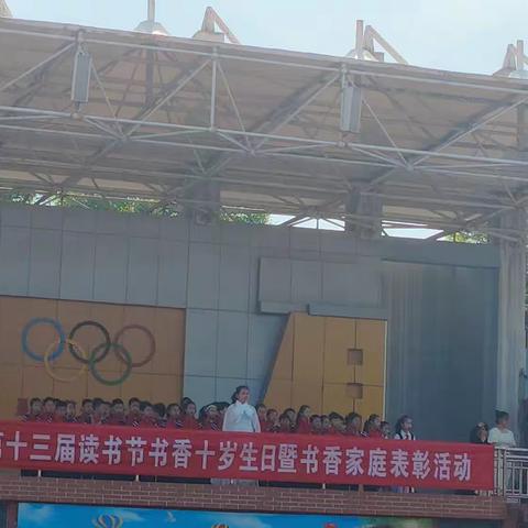 垦利区第一实验小学第十三届读书节“书香十岁生日”活动-四年级十班