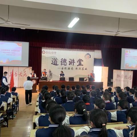 “喜迎二十大 永远跟党走 奋进新征程”-括苍中学离队入团仪式