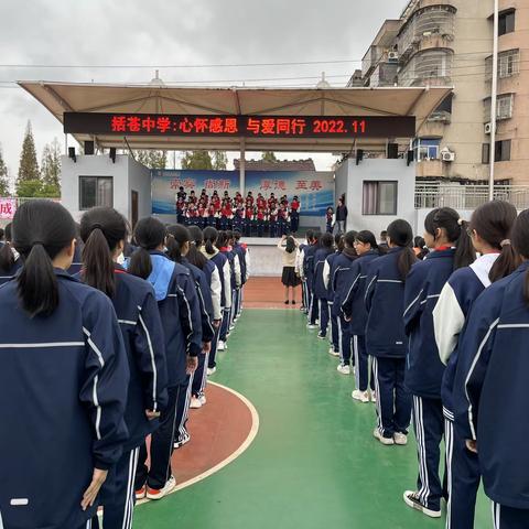 美丽校园丨国旗下讲话系列（四）