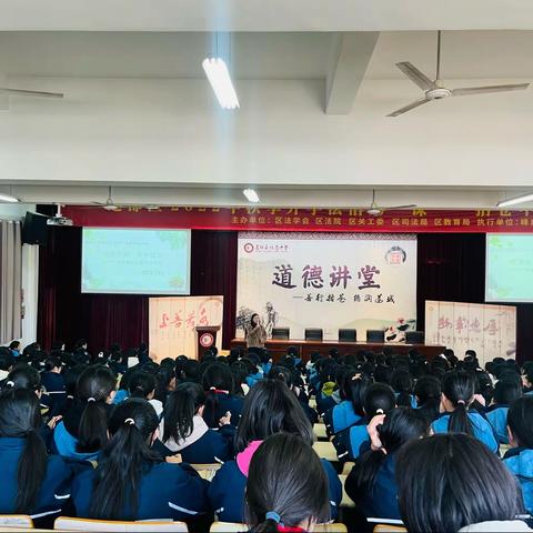 道德讲堂一花开无声 守护绽放