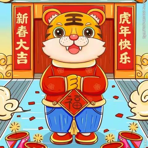 莲都区大洋路小学503班蓝睿晗   寒假社会实践