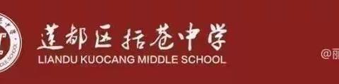 美丽校园｜国旗下讲话系列（八）