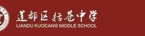美丽校园丨国旗下讲话系列（一）
